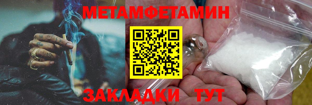 АМФЕТАМИН Premium Верхний Уфалей