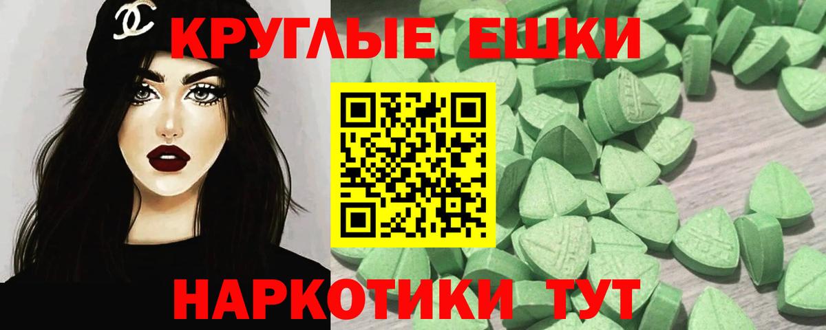 Ecstasy XTC Верхний Уфалей