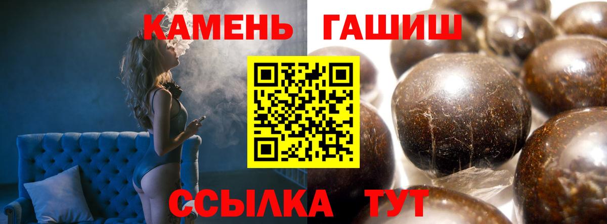 ГАШИШ AMNESIA HAZE Верхний Уфалей