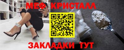 кокаин Кулебаки
