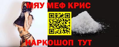 кокаин Кулебаки