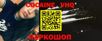 кокаин Кулебаки