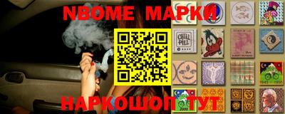 кокаин Кулебаки