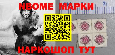 кокаин Кулебаки