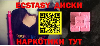 метадон Кунгур