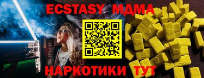 кокаин Кулебаки