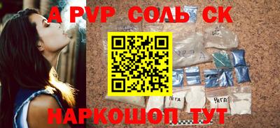 метадон Кунгур