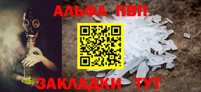 кокаин Кулебаки
