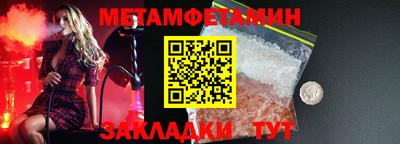 кокаин Кулебаки
