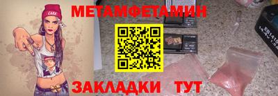 кокаин Кулебаки