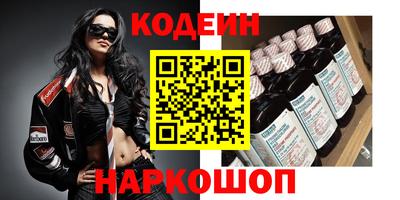 кокаин Кулебаки