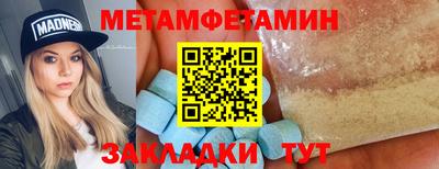 дмт Кумертау