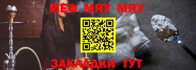 метадон Кунгур