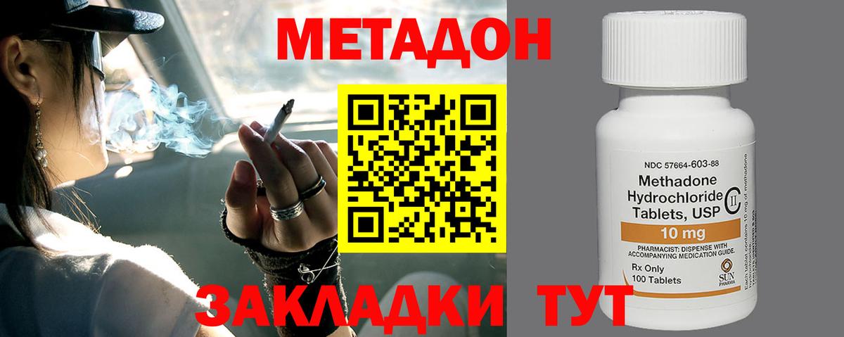 Alpha-PVP Верхний Уфалей