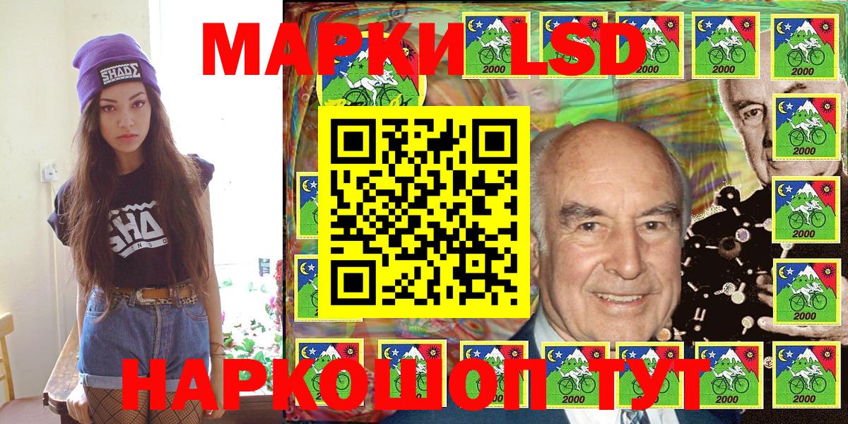 Марки N-bome 1,8мг  Вход с VPN  Верхний Уфалей 