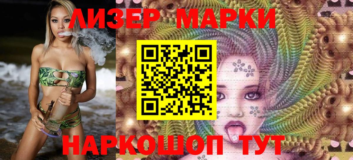 Марки N-bome 1,5мг Верхний Уфалей