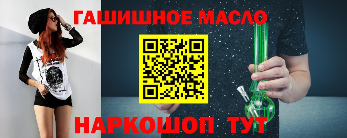 Дистиллят ТГК THC oil  Вход с VPN  Верхний Уфалей 