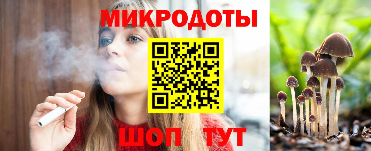 Верхний Уфалей  Галлюциногенные грибы GOLDEN TEACHER  Вход с VPN 