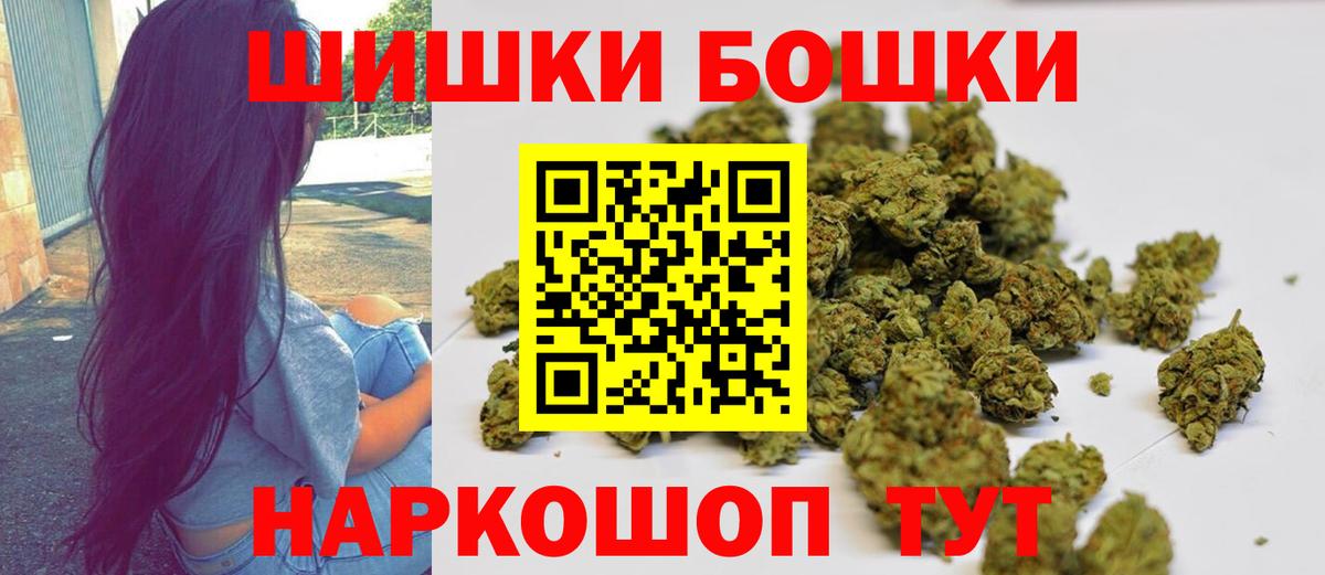 Каннабис семена Верхний Уфалей