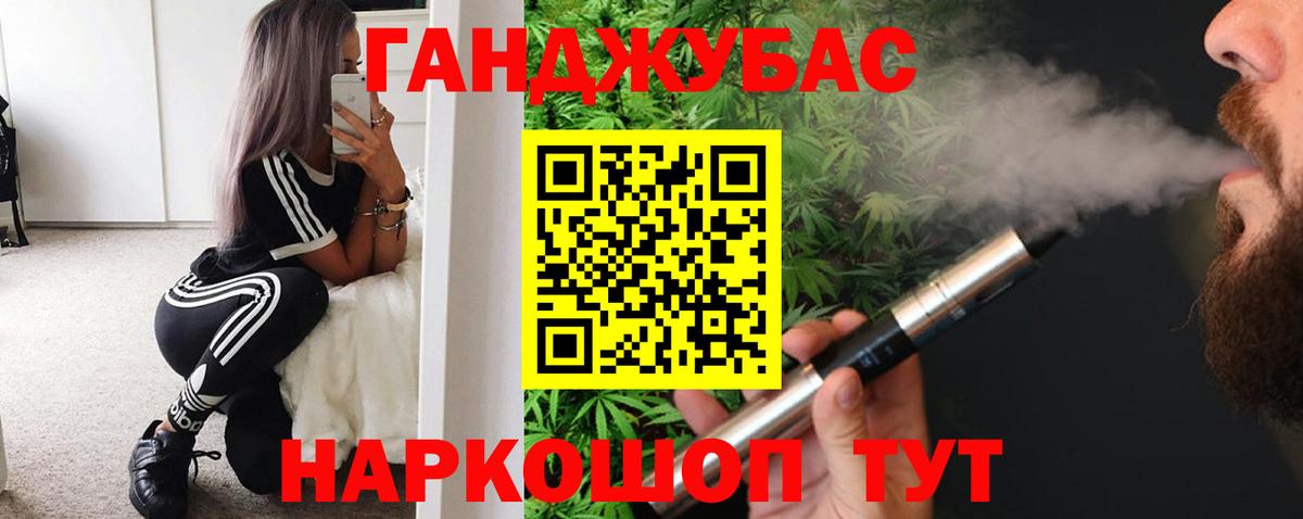 МАРИХУАНА план  Бошки марихуана индика  Марихуана индика  Вход с VPN  Верхний Уфалей 